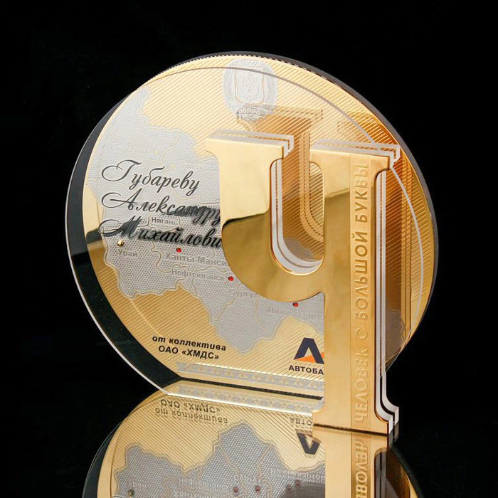 Corporate souvenir "Man with a capital letter"
